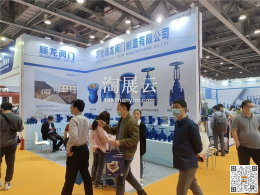 河北顺龙阀门制造有限公司
